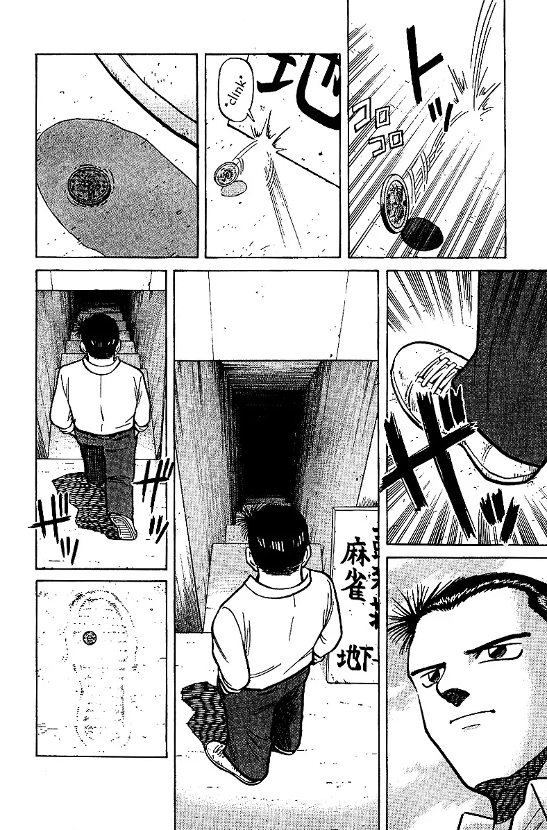 Tetsuya - Jansei to Yobareta Otoko - Page 9