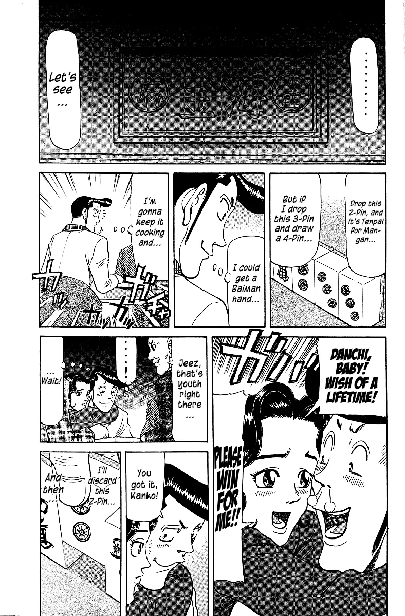 Tetsuya - Jansei to Yobareta Otoko - Page 12