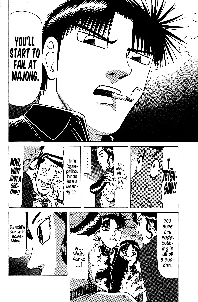 Tetsuya - Jansei to Yobareta Otoko - Page 17