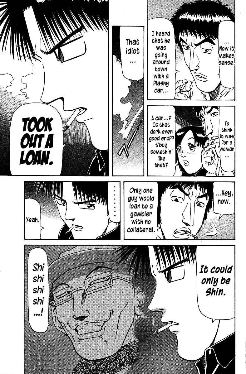 Tetsuya - Jansei to Yobareta Otoko - Page 6