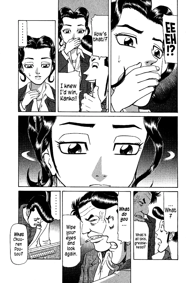 Tetsuya - Jansei to Yobareta Otoko - Page 6