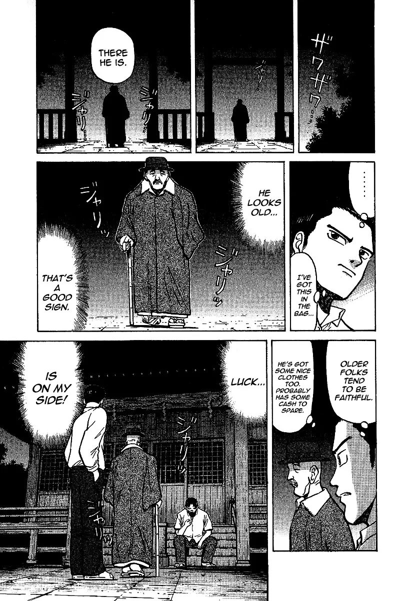 Tetsuya - Jansei to Yobareta Otoko - Page 10