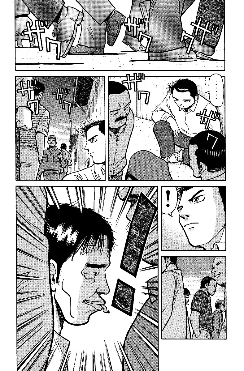 Tetsuya - Jansei to Yobareta Otoko - Page 3