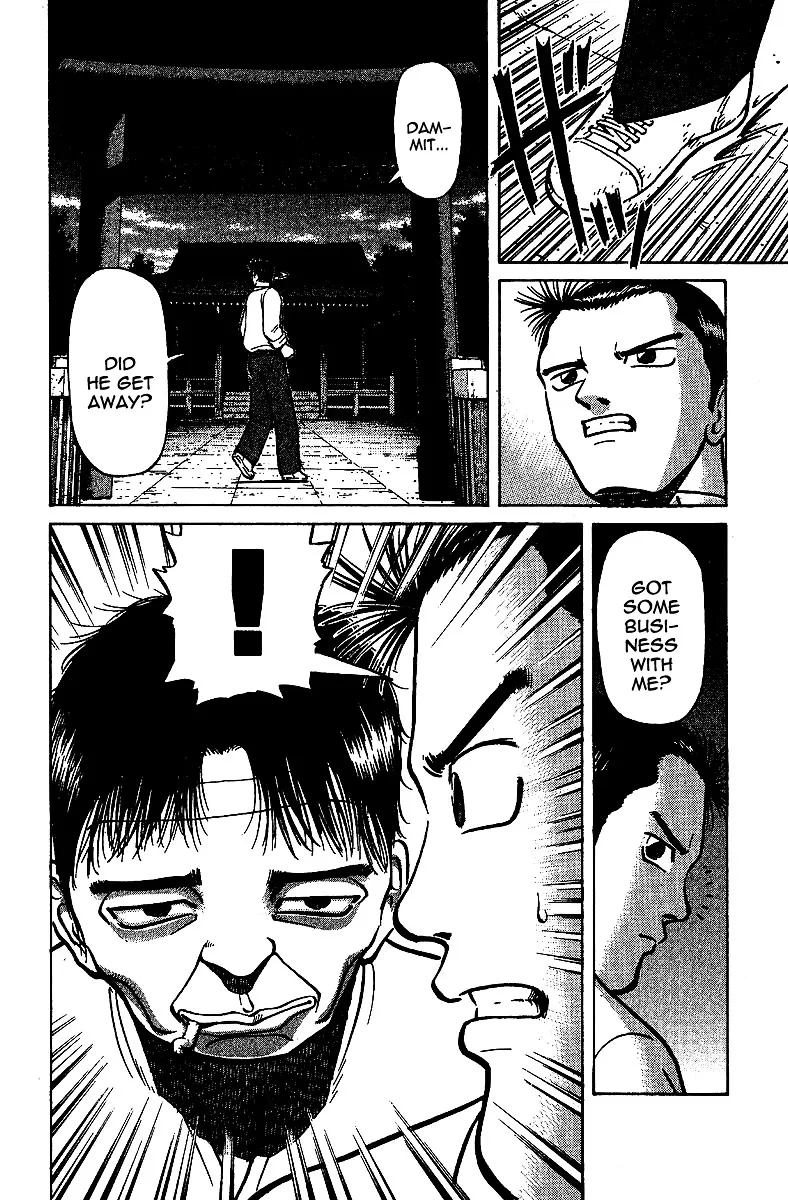 Tetsuya - Jansei to Yobareta Otoko - Page 5