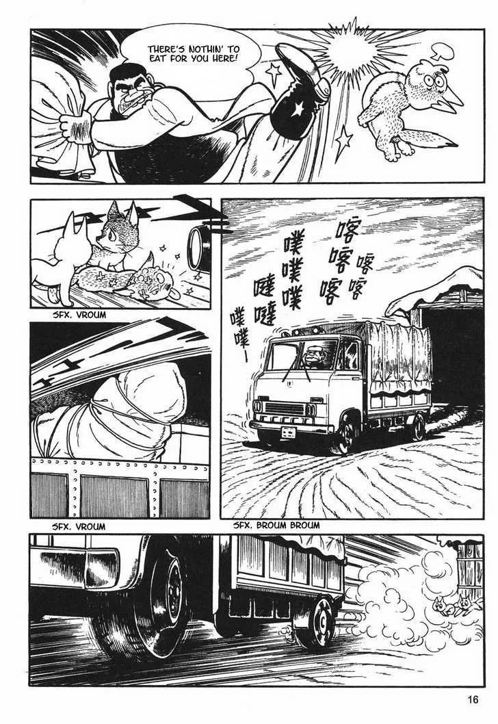 Tezuka Osamu the Best Chapter 1.1 page 16 - MangaKakalot