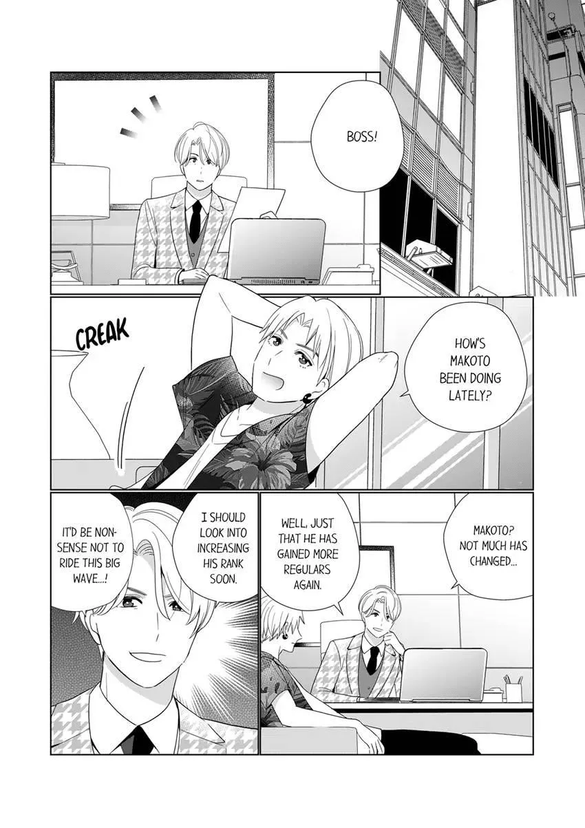 That Boyfriend Comes With a Price Chapter 16 page 10 - MangaKakalot