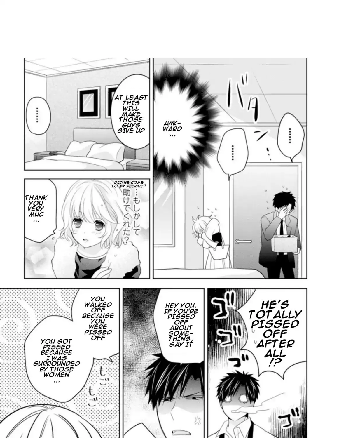 That pairing, regarding XX Chapter 2 page 41 - MangaKakalot