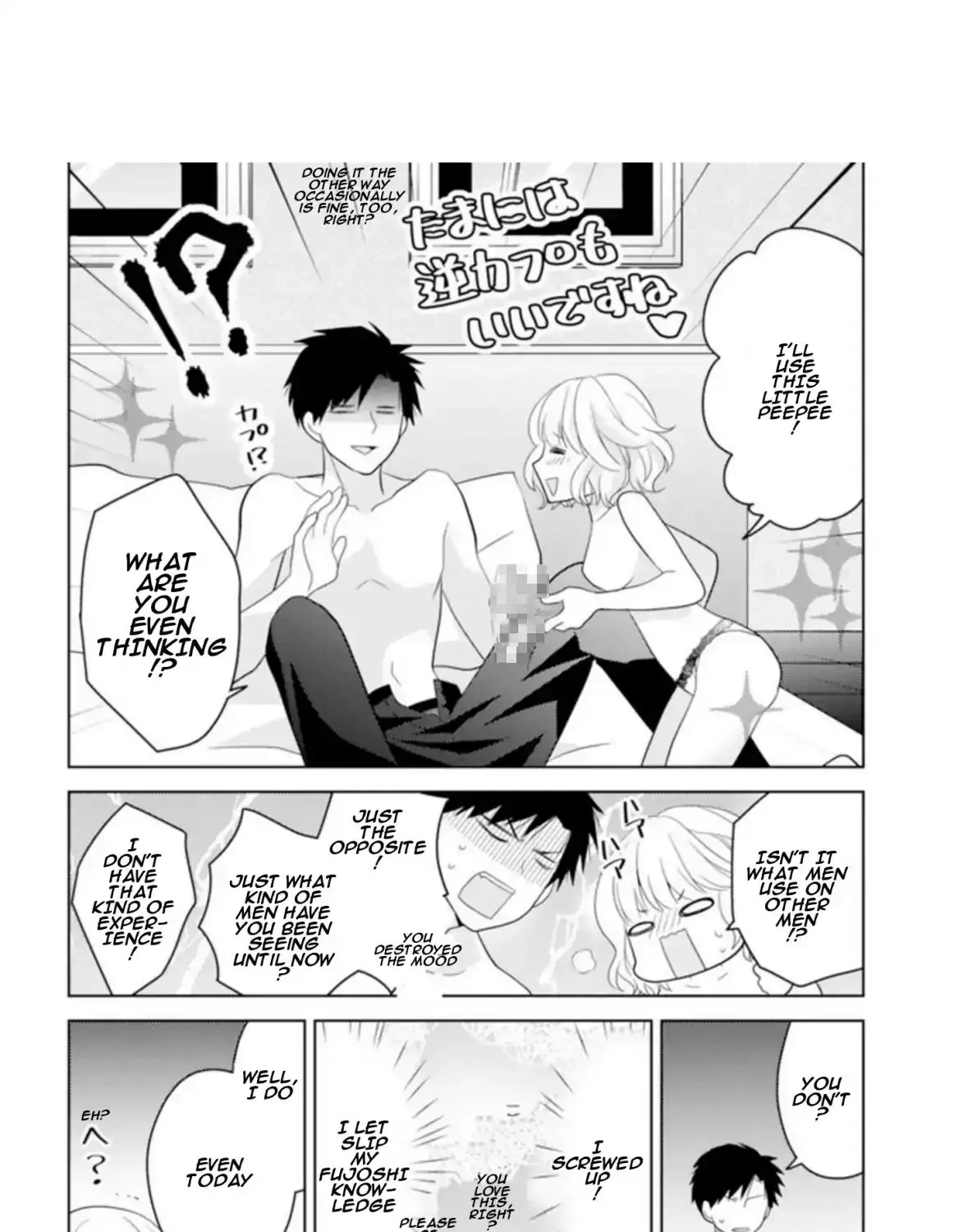 That pairing, regarding XX Chapter 2 page 49 - MangaKakalot