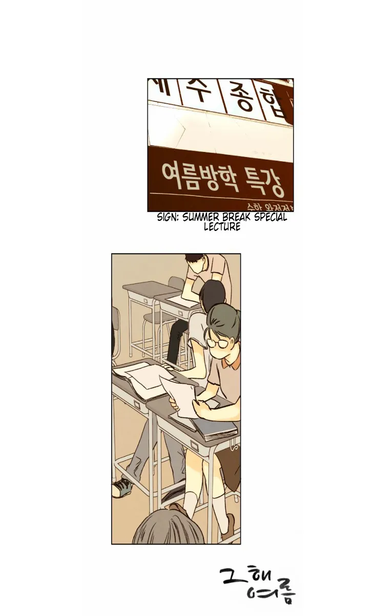 That Summer (Kim Hyun) Chapter 20 page 2 - MangaKakalot