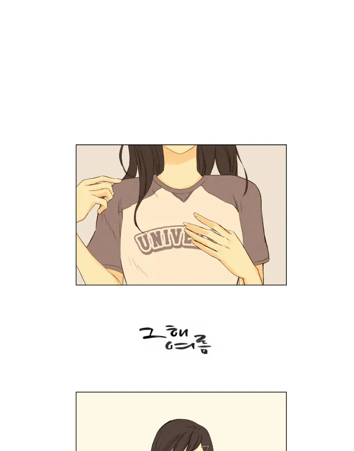 That Summer (Kim Hyun) Chapter 31 page 2 - MangaKakalot