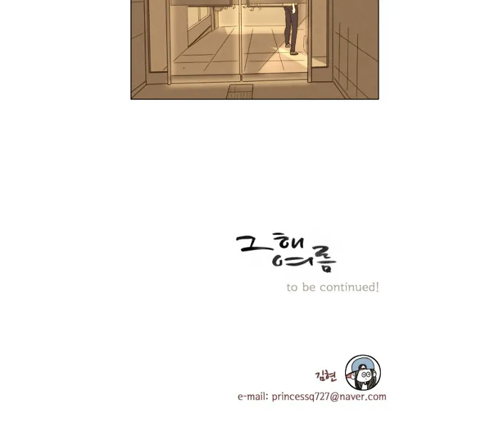 That Summer (Kim Hyun) Chapter 31 page 42 - MangaKakalot