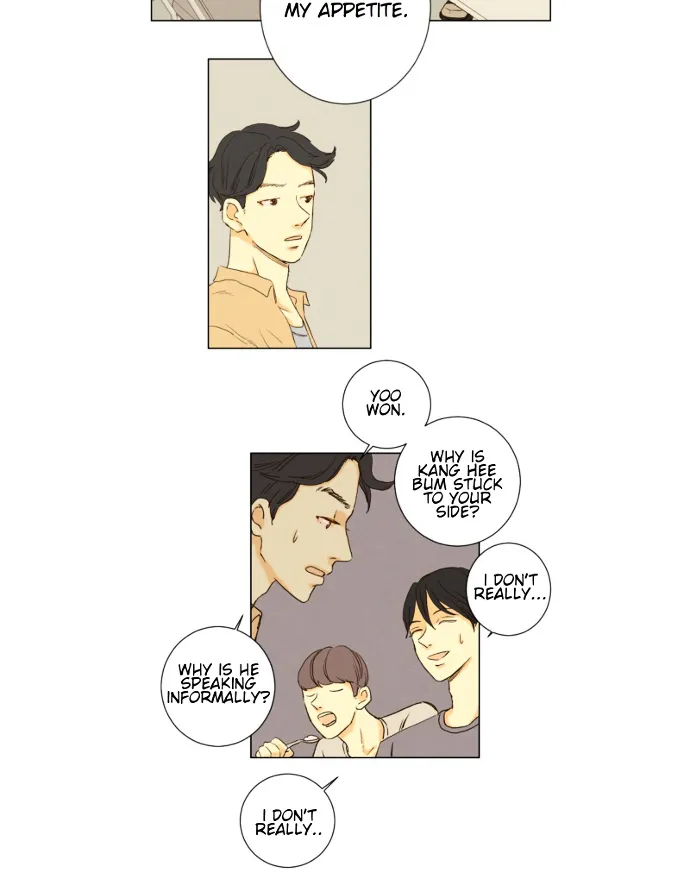 That Summer (Kim Hyun) - Page 21