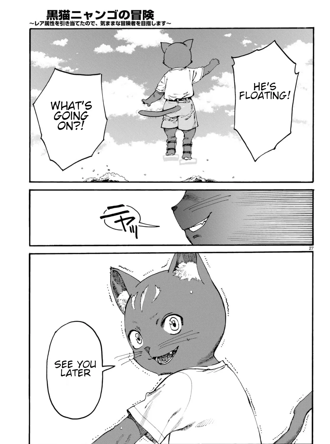 The Adventures Of Black Cat "nyango": Since I Got A Rare Attribute, I Aim To Be A Carefree Adventurer Chapter 1 page 63 - MangaKakalot