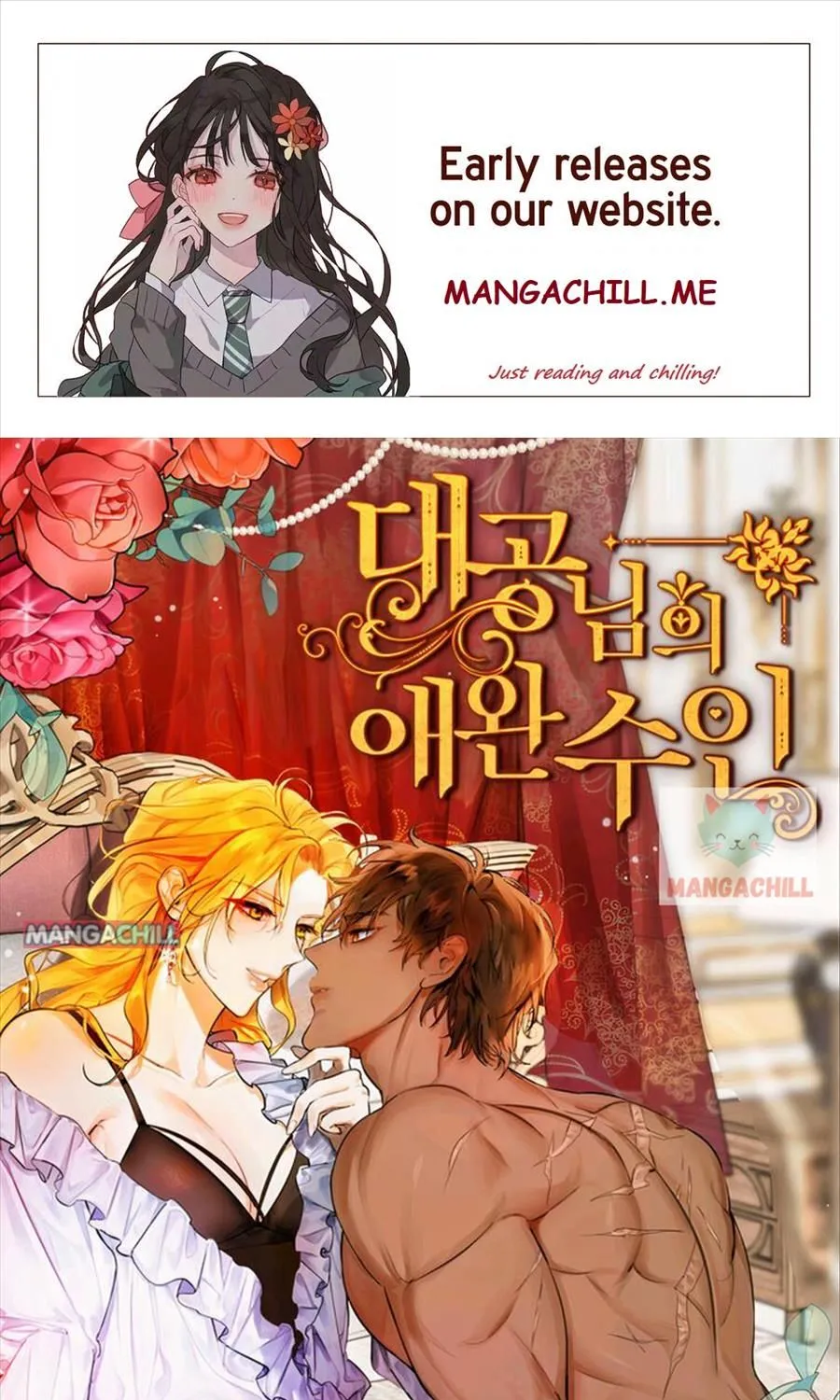 HariManga Comic online