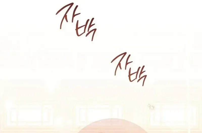 The Baby Concubine Wants To Live Quietly Chapter 86 page 88 - MangaNato