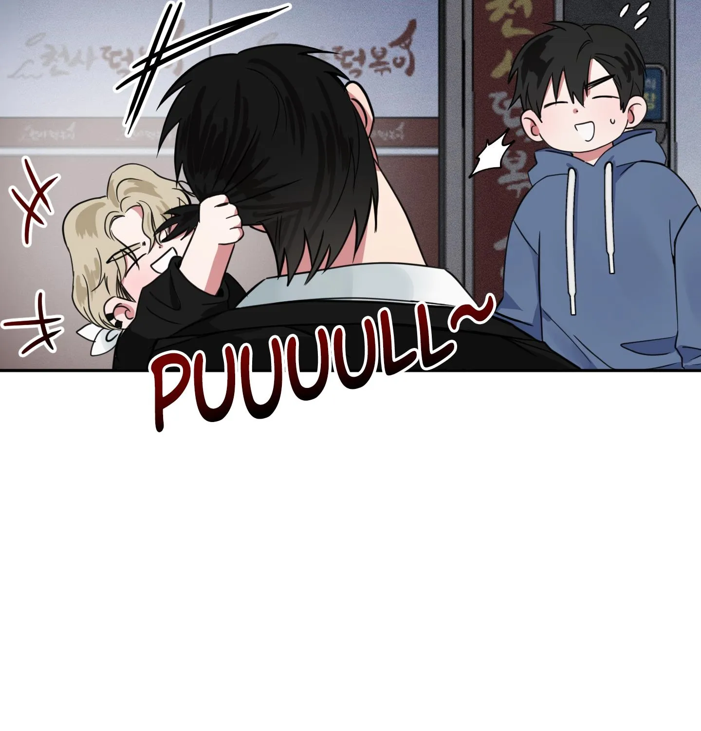 The Baby That Master Brought is Sus! Chapter 2 page 91 - MangaKakalot