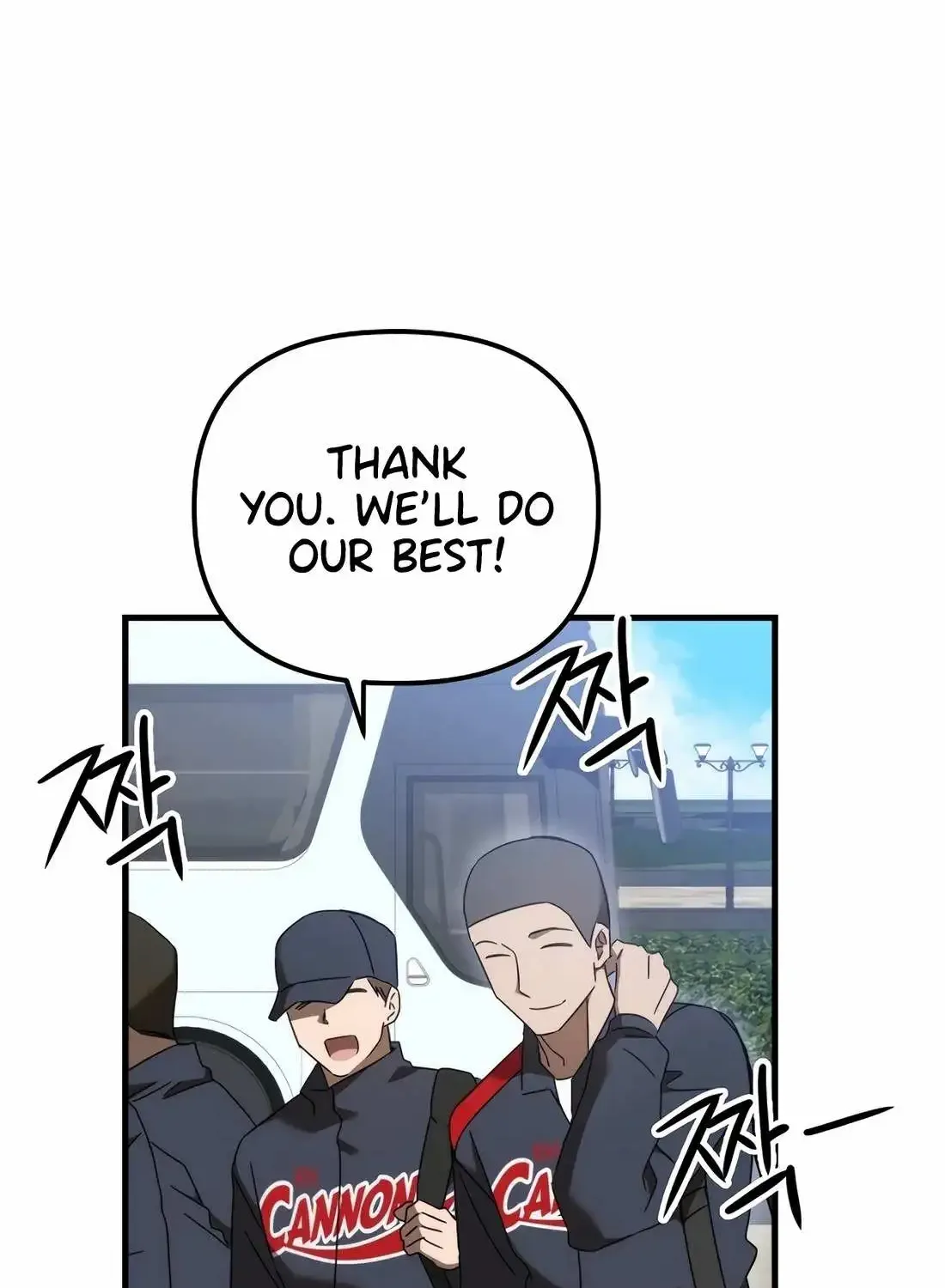 The Baseball Team’s Newbie are Too Good Chapter 13 page 102 - MangaNato