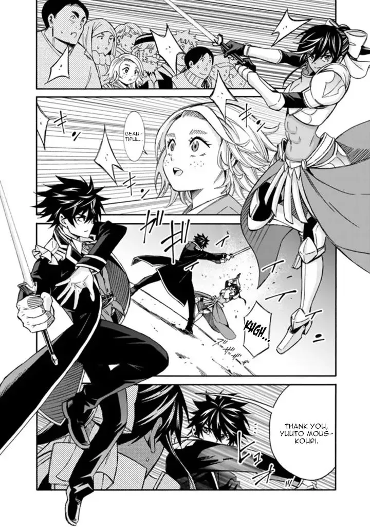 The Best Noble In Another World: The Bigger My Harem Gets, The Stronger I Become - Page 14