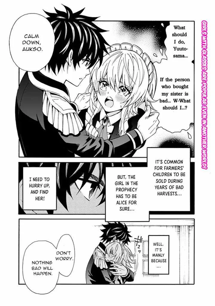 The Best Noble In Another World: The Bigger My Harem Gets, The Stronger I Become - Page 2