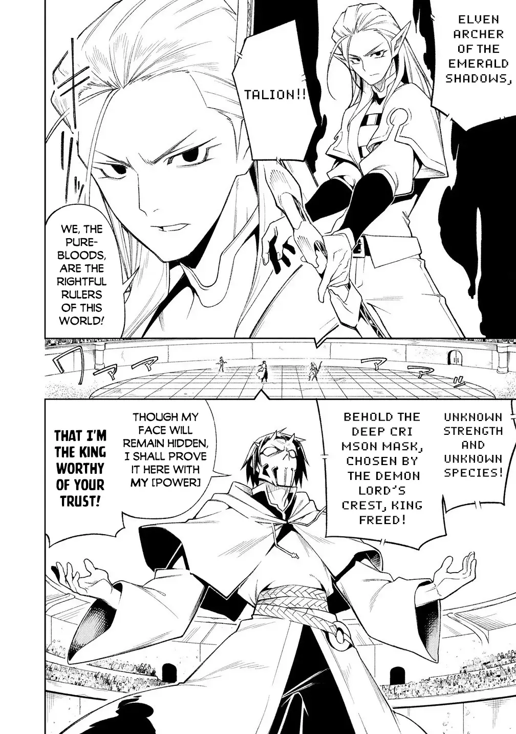 The Betrayed Hero Who Was Reincarnated As The Strongest Demon Lord - Page 16