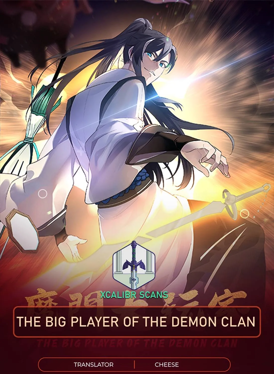 The Big Player of the Demon Clan Chapter 4 page 1 - MangaKakalot