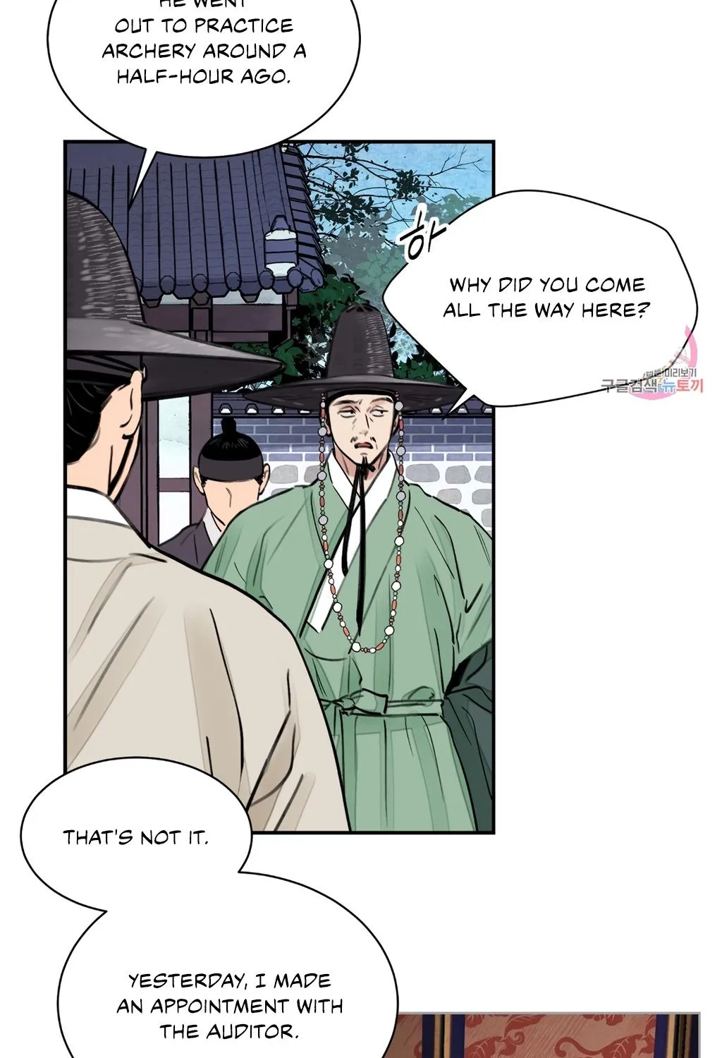 The Blade And Flower Chapter 5 page 51 - Mangabat