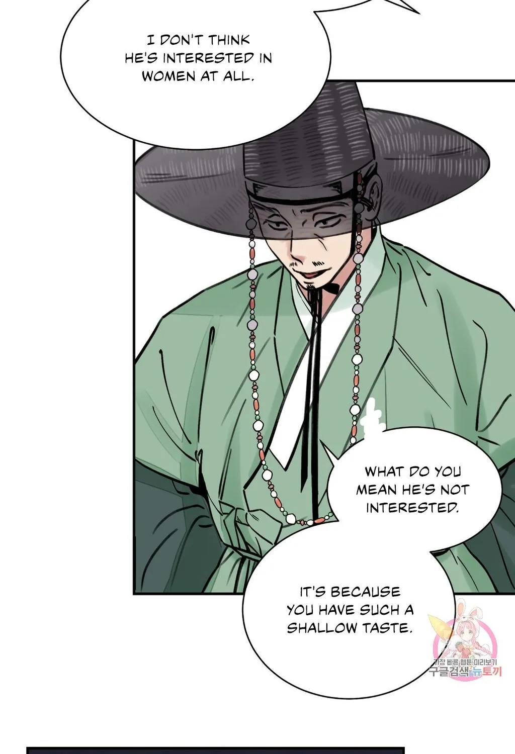 The Blade And Flower Chapter 5 page 62 - Mangabat