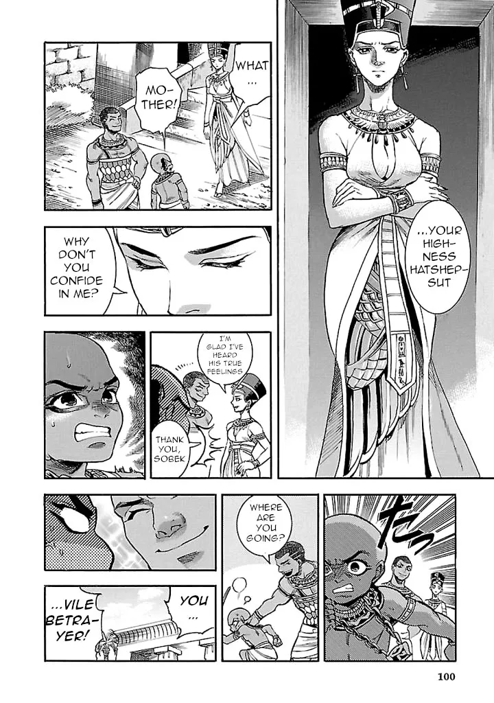 The Blue Eye of Horus - Page 7