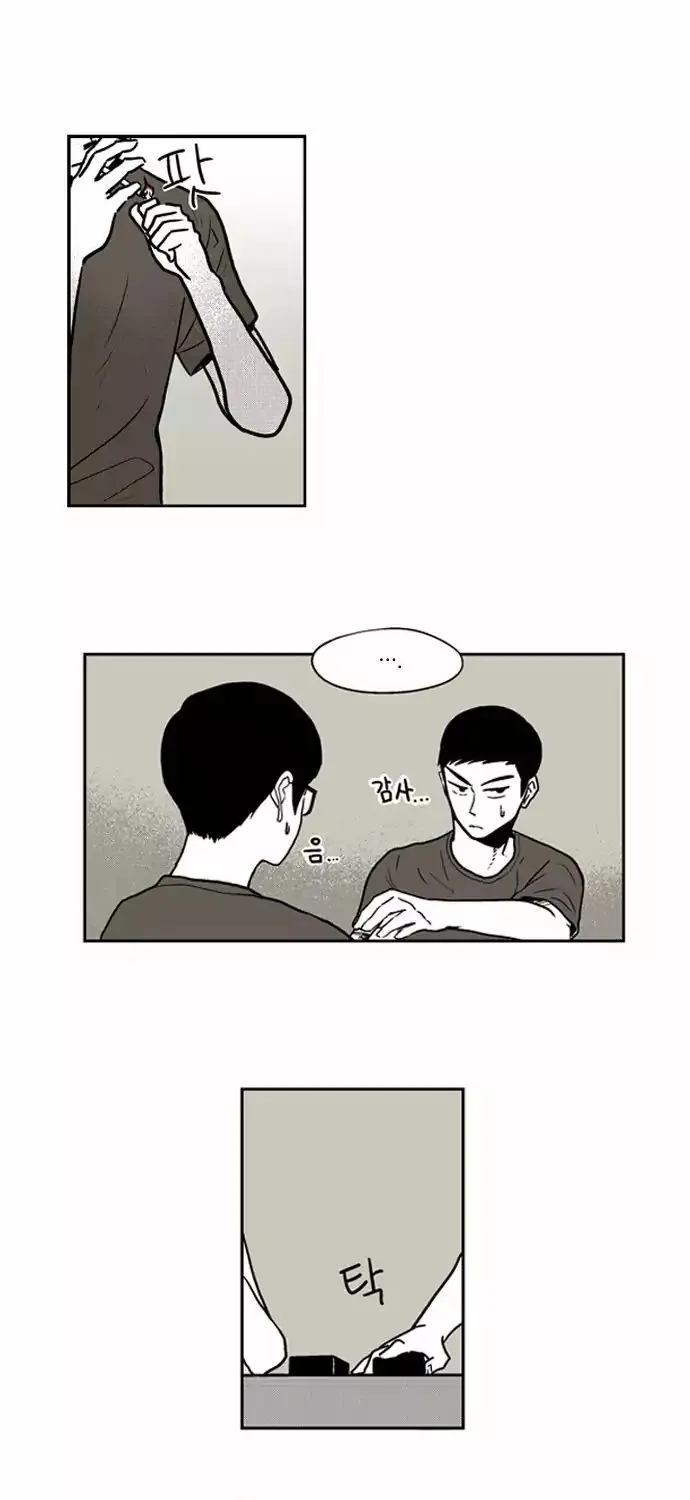 The Boy Next Door (Bae Cheol Wan) Chapter 1 page 53 - MangaKakalot