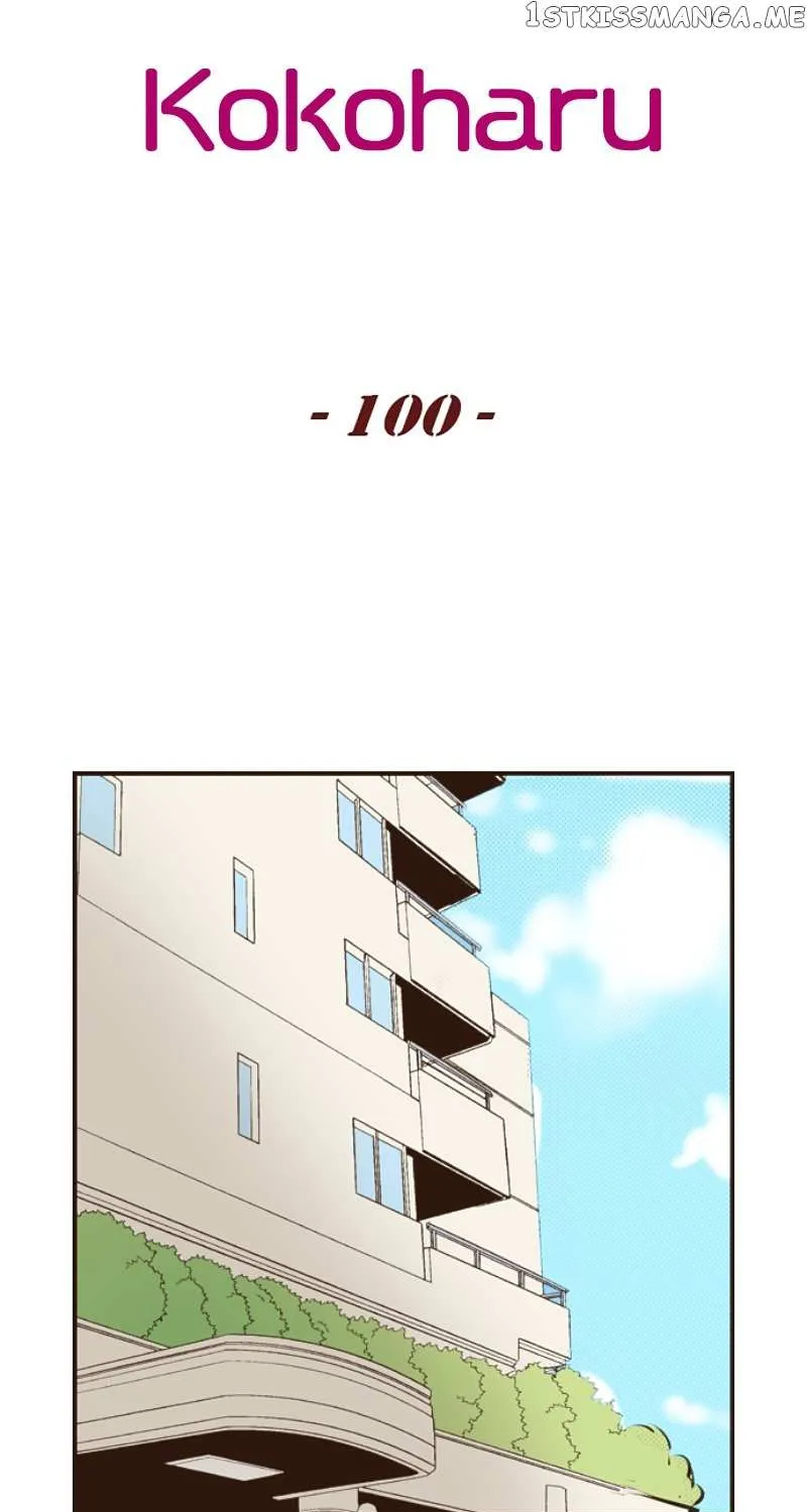 The Boy Out Of My Reach Chapter 100 page 3 - MangaKakalot