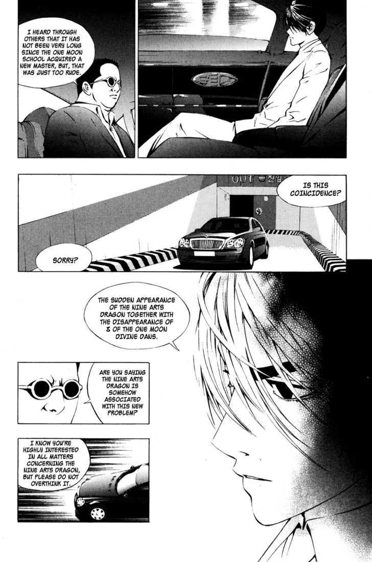 The Breaker - Page 17