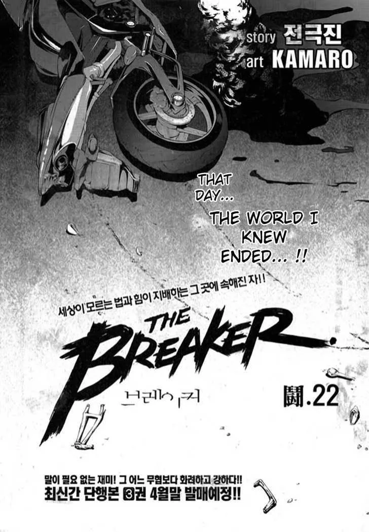 The Breaker - Page 1