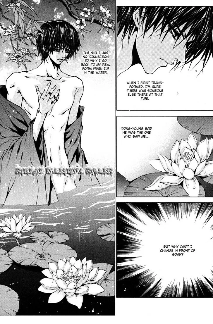 The Bride Of The Water God Chapter 108 page 12 - MangaKakalot