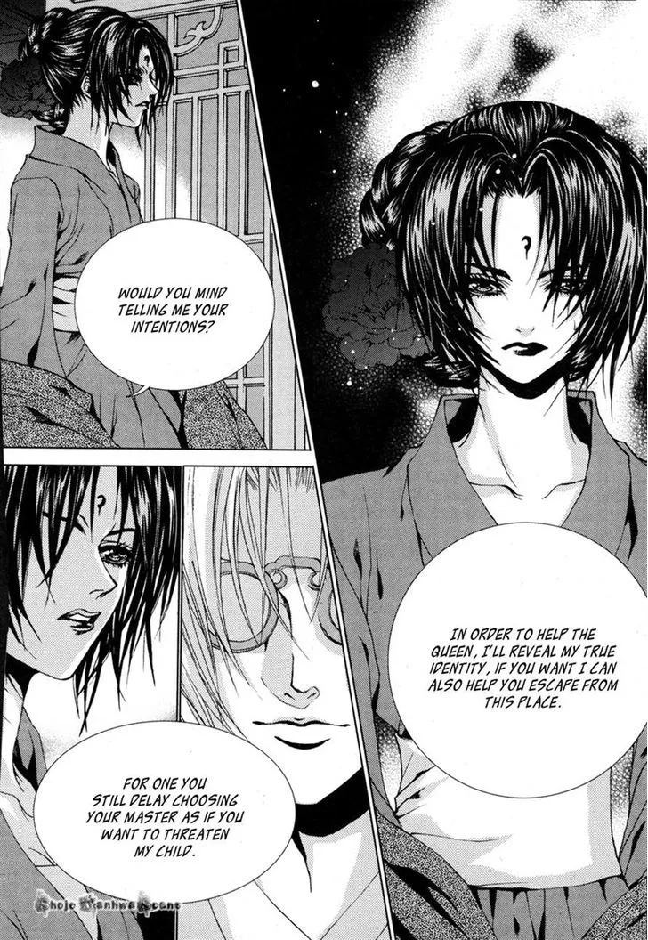 The Bride Of The Water God Chapter 111 page 7 - MangaKakalot