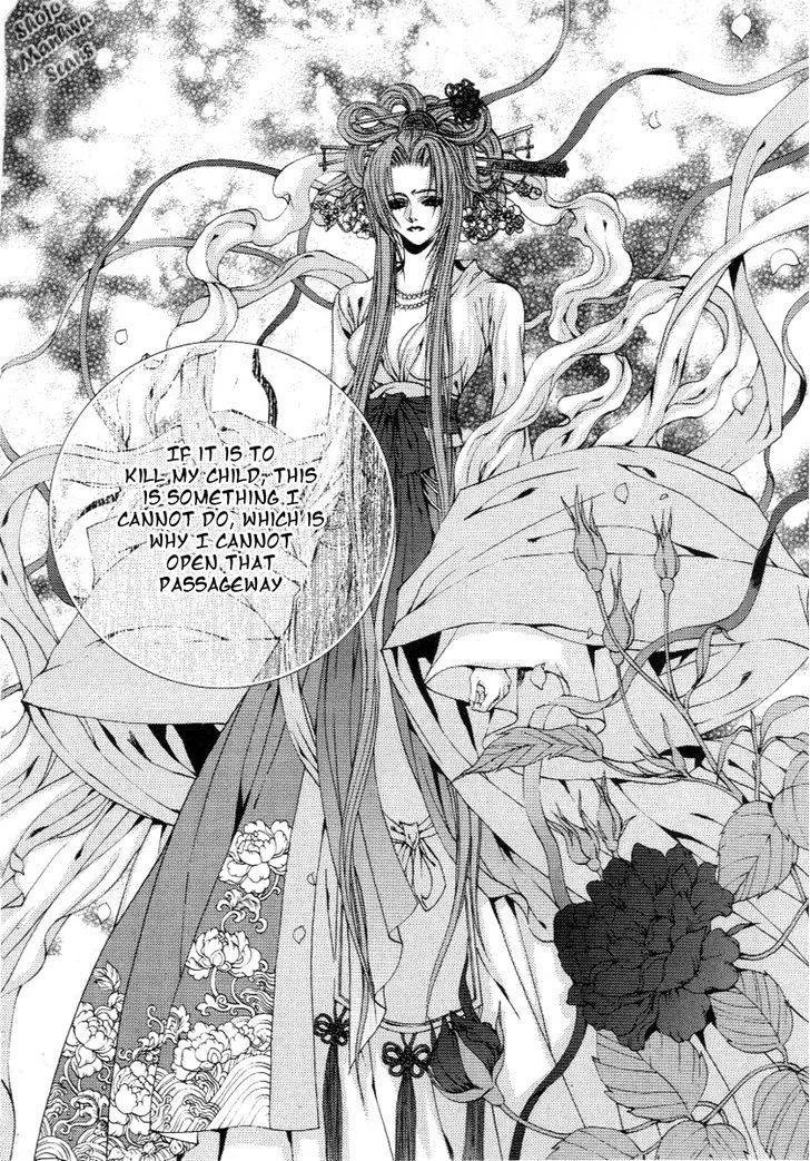 The Bride Of The Water God Chapter 117 page 17 - MangaKakalot