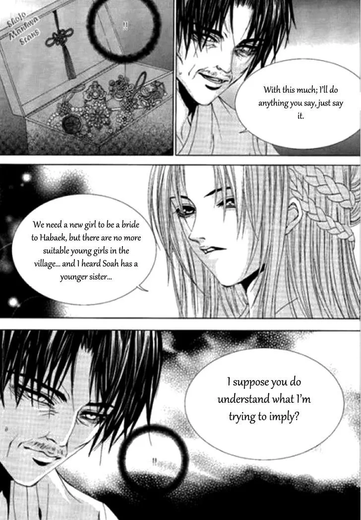 The Bride Of The Water God Chapter 120 page 19 - MangaKakalot