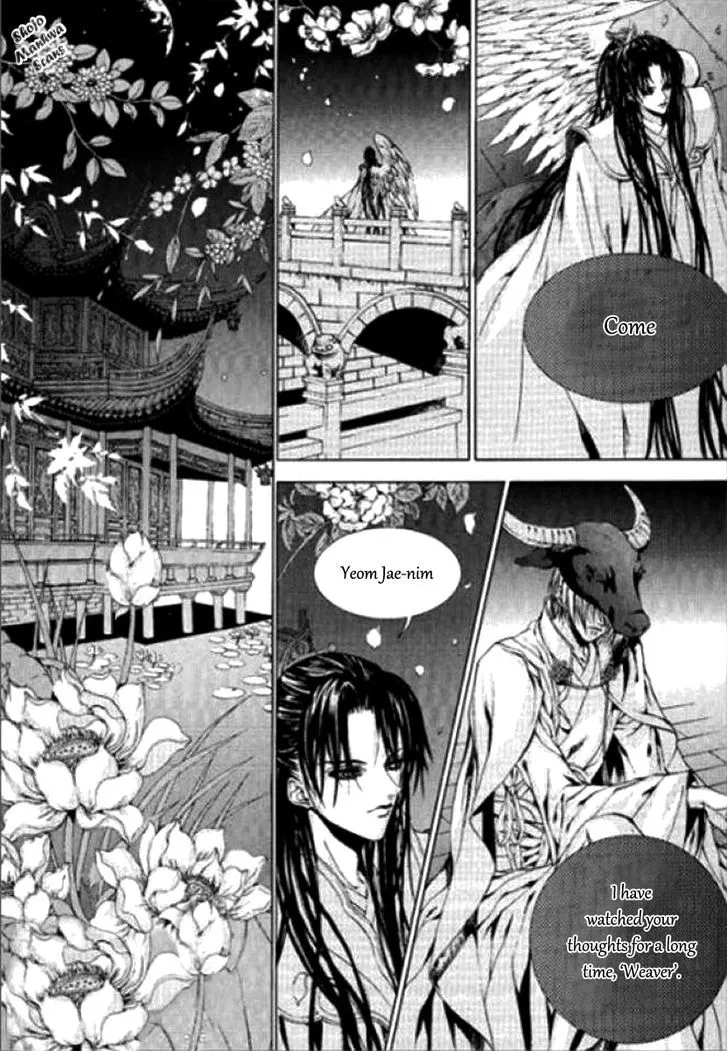 The Bride Of The Water God Chapter 121 page 14 - MangaKakalot