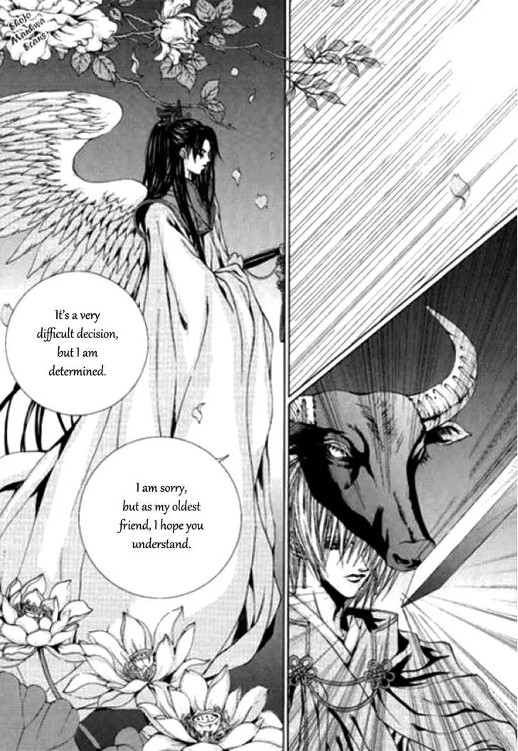 The Bride Of The Water God Chapter 121 page 16 - MangaKakalot