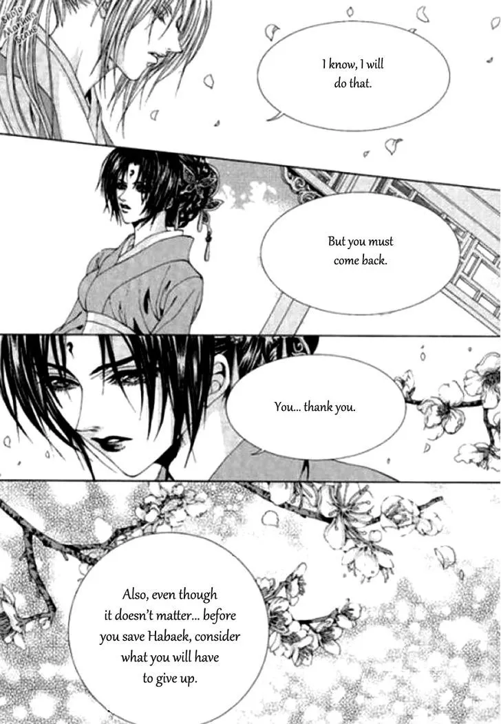 The Bride Of The Water God Chapter 123 page 13 - MangaKakalot