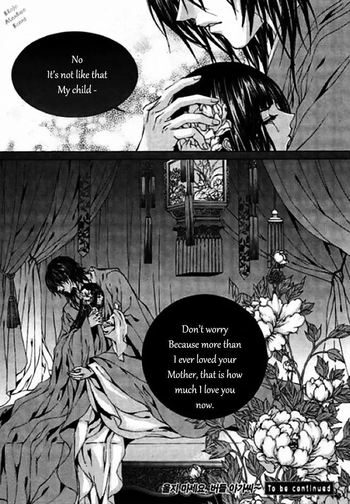 The Bride Of The Water God Chapter 124 page 35 - MangaKakalot