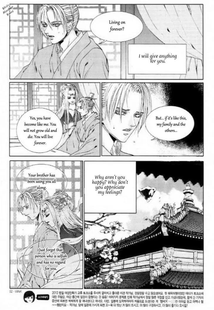 The Bride Of The Water God Chapter 127 page 22 - MangaKakalot