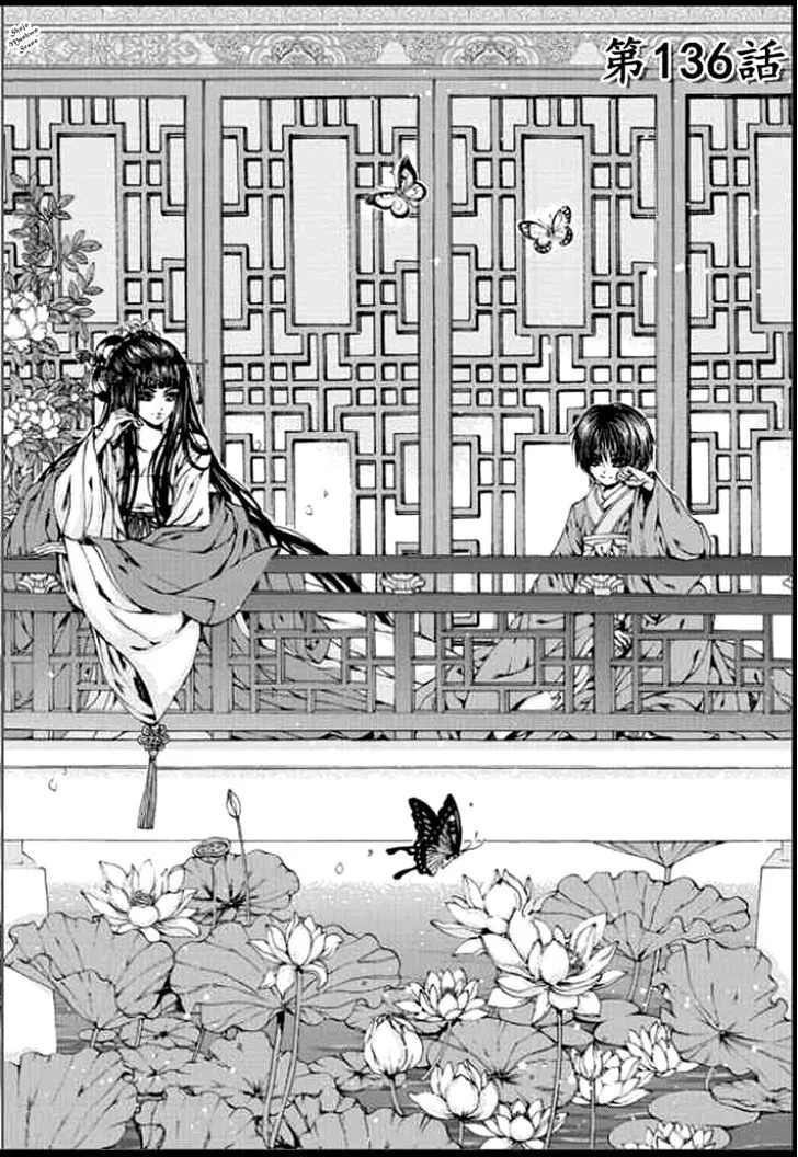 The Bride Of The Water God Chapter 136 page 3 - MangaKakalot