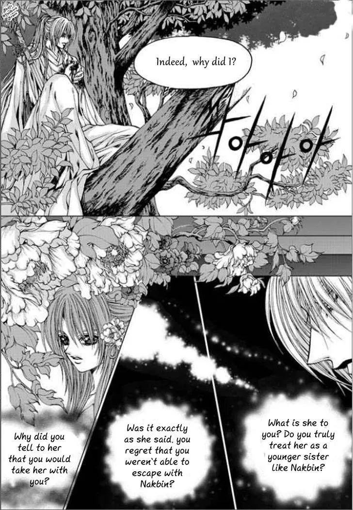 The Bride Of The Water God Chapter 138 page 17 - MangaKakalot