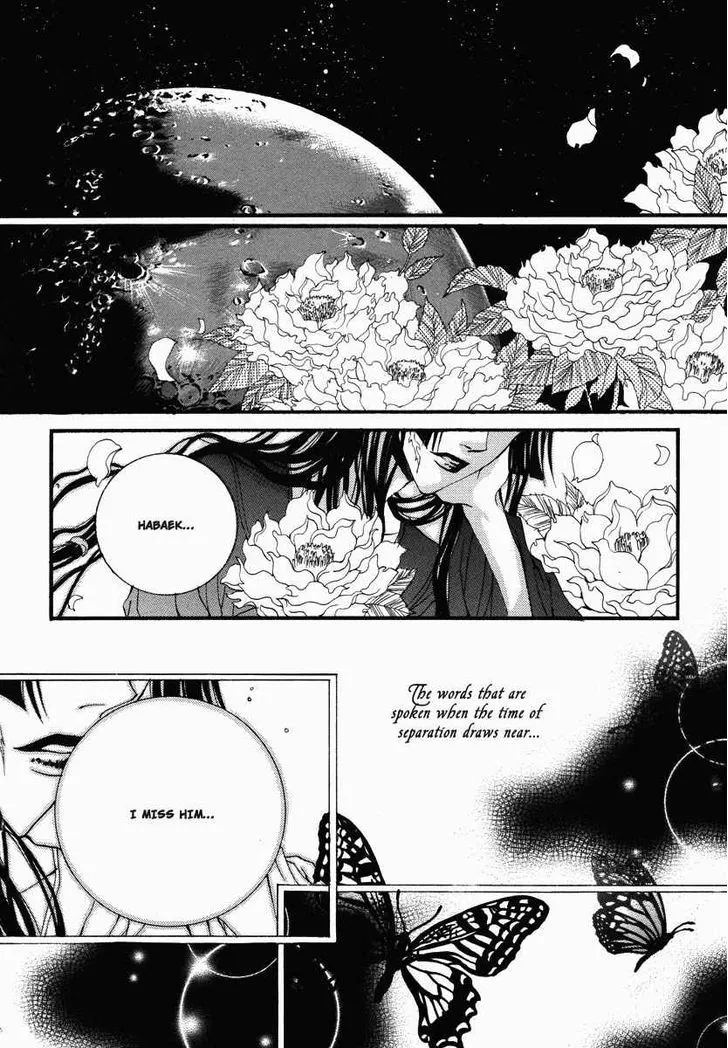 The Bride Of The Water God Chapter 14 page 1 - MangaKakalot