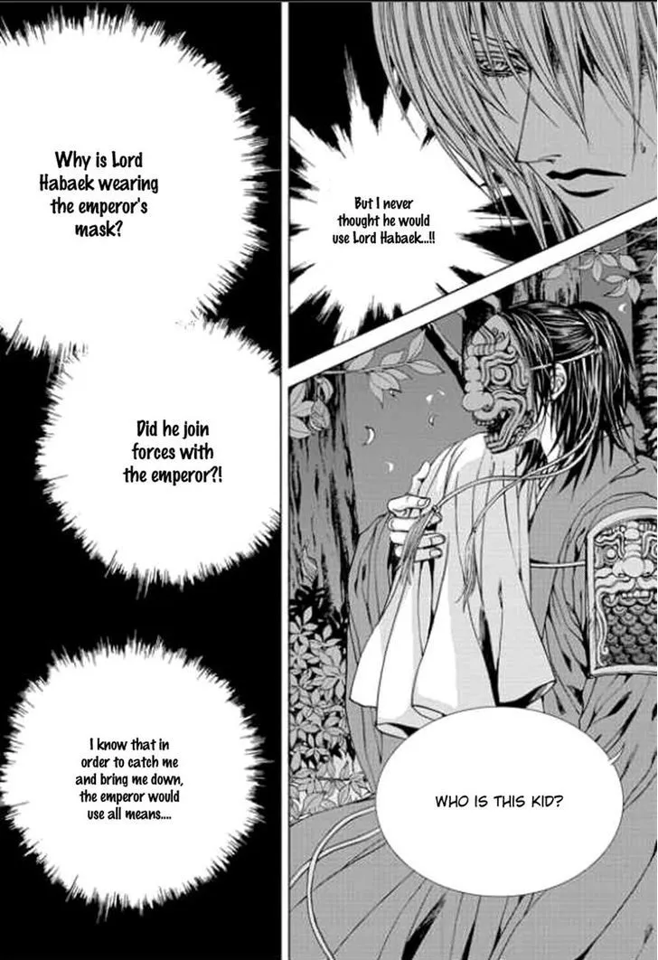 The Bride Of The Water God Chapter 142 page 10 - MangaKakalot