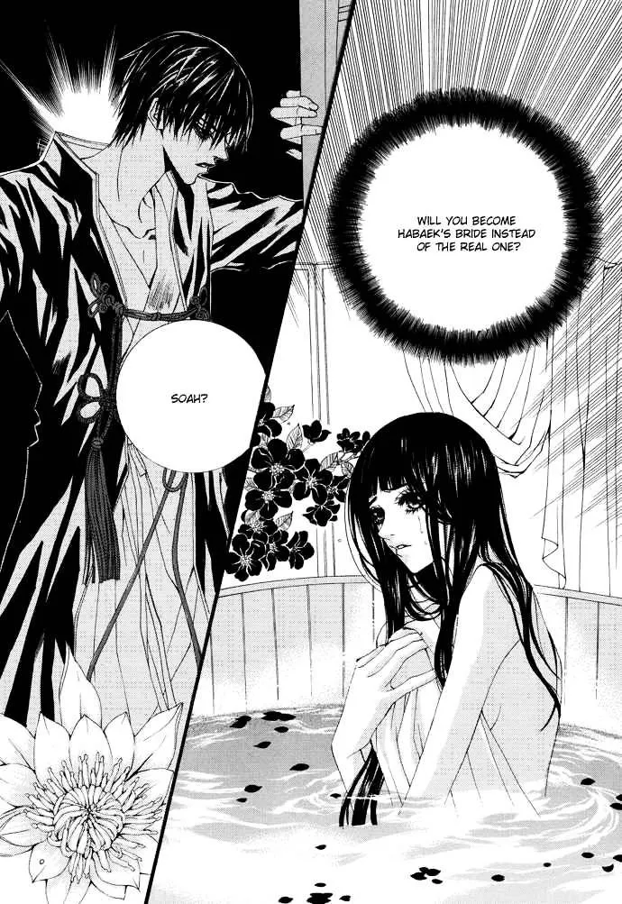 The Bride Of The Water God Chapter 15 page 23 - MangaKakalot