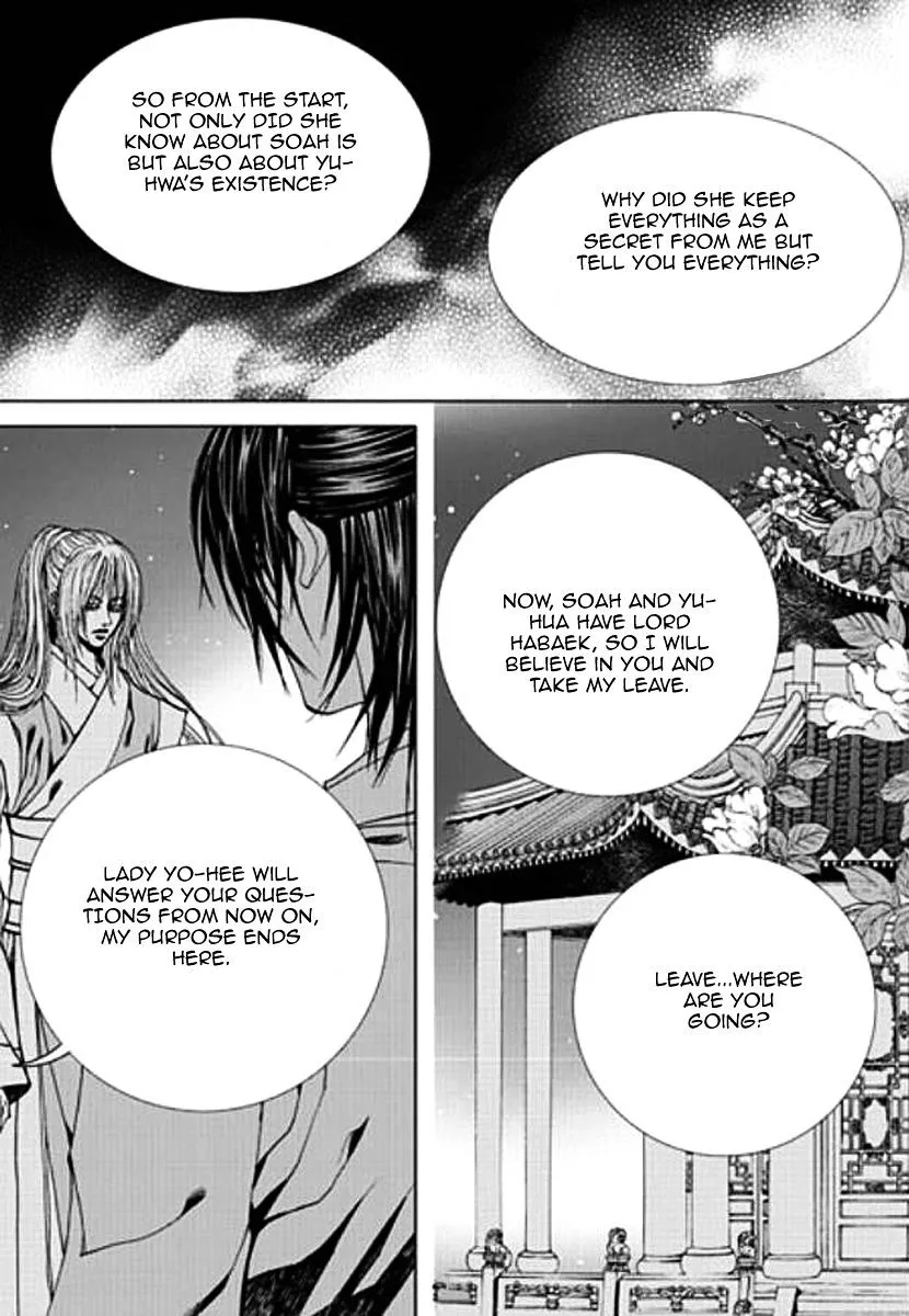 The Bride Of The Water God Chapter 150 page 20 - MangaKakalot