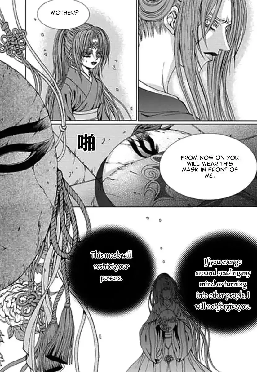 The Bride Of The Water God Chapter 151 page 11 - MangaKakalot