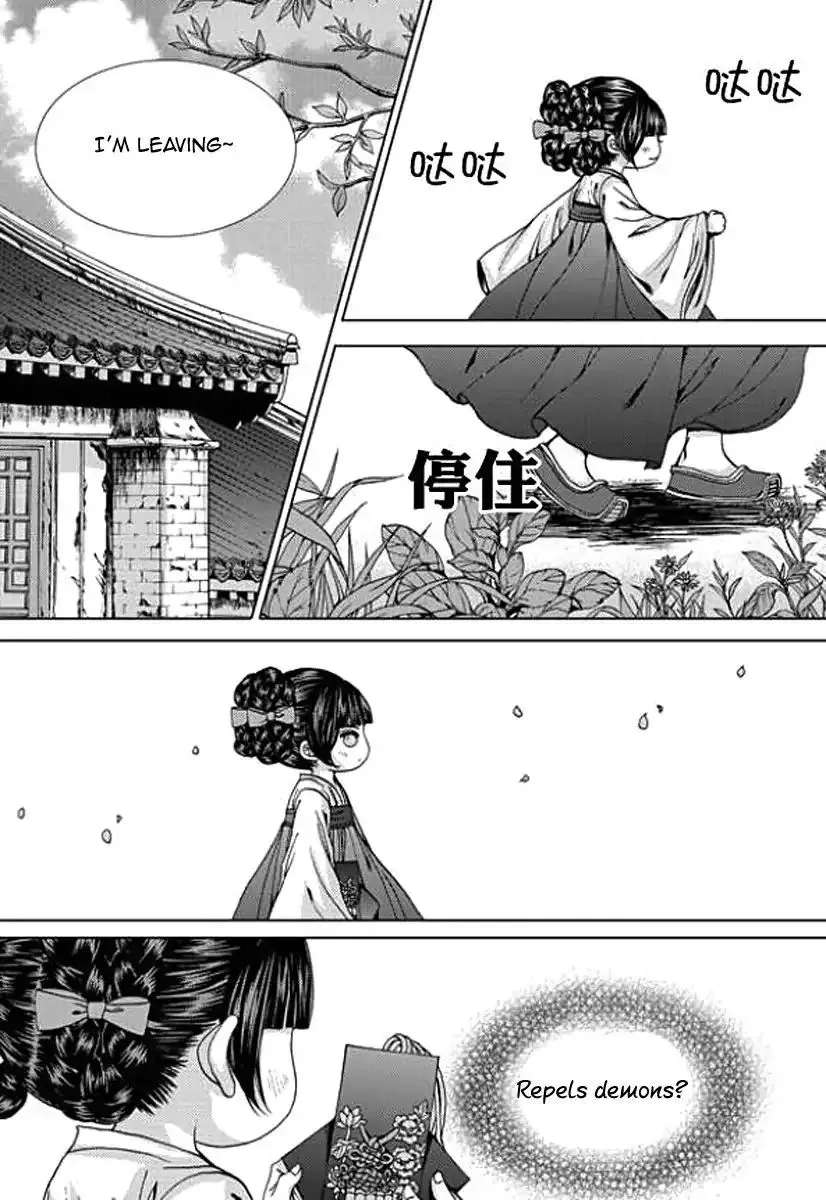 The Bride Of The Water God Chapter 152 page 19 - MangaKakalot