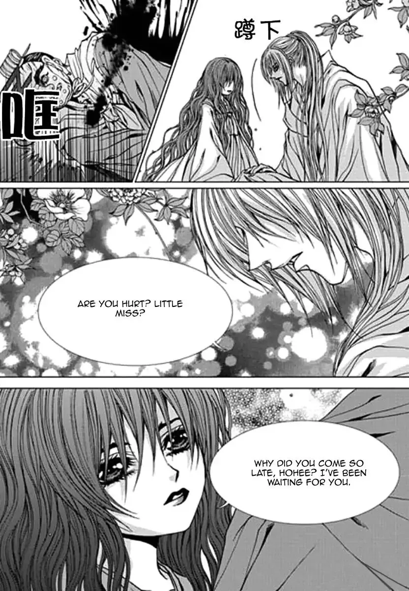 The Bride Of The Water God Chapter 154 page 14 - MangaKakalot